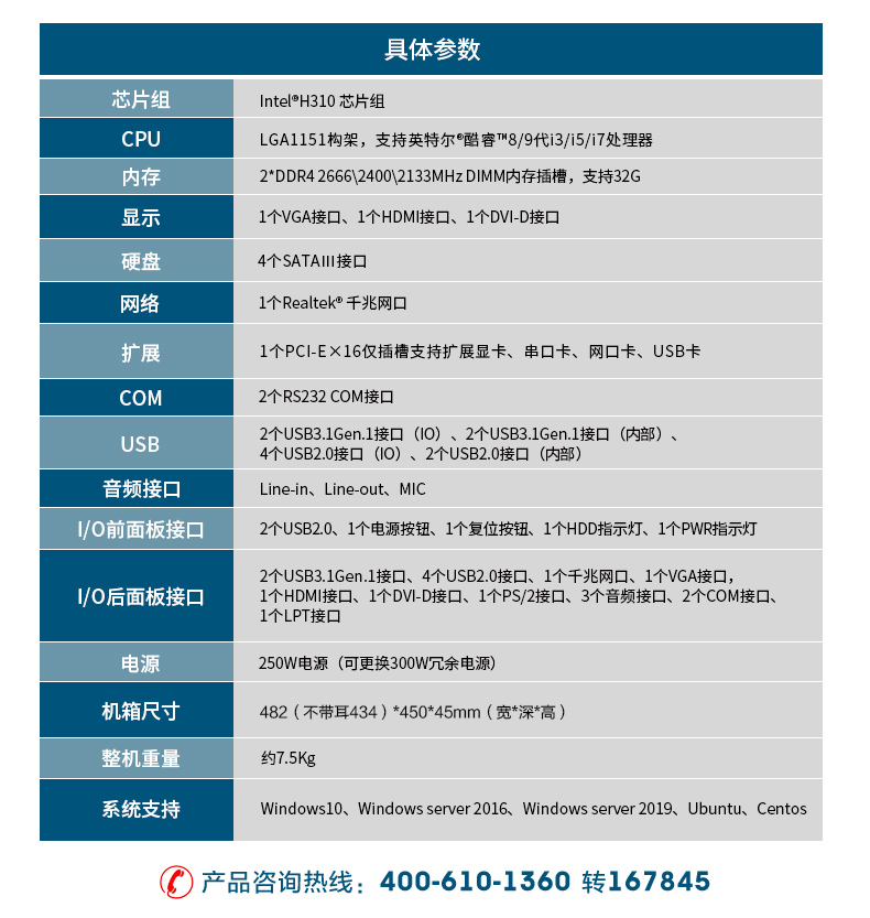 DT-14504-IH310MB_04.jpg