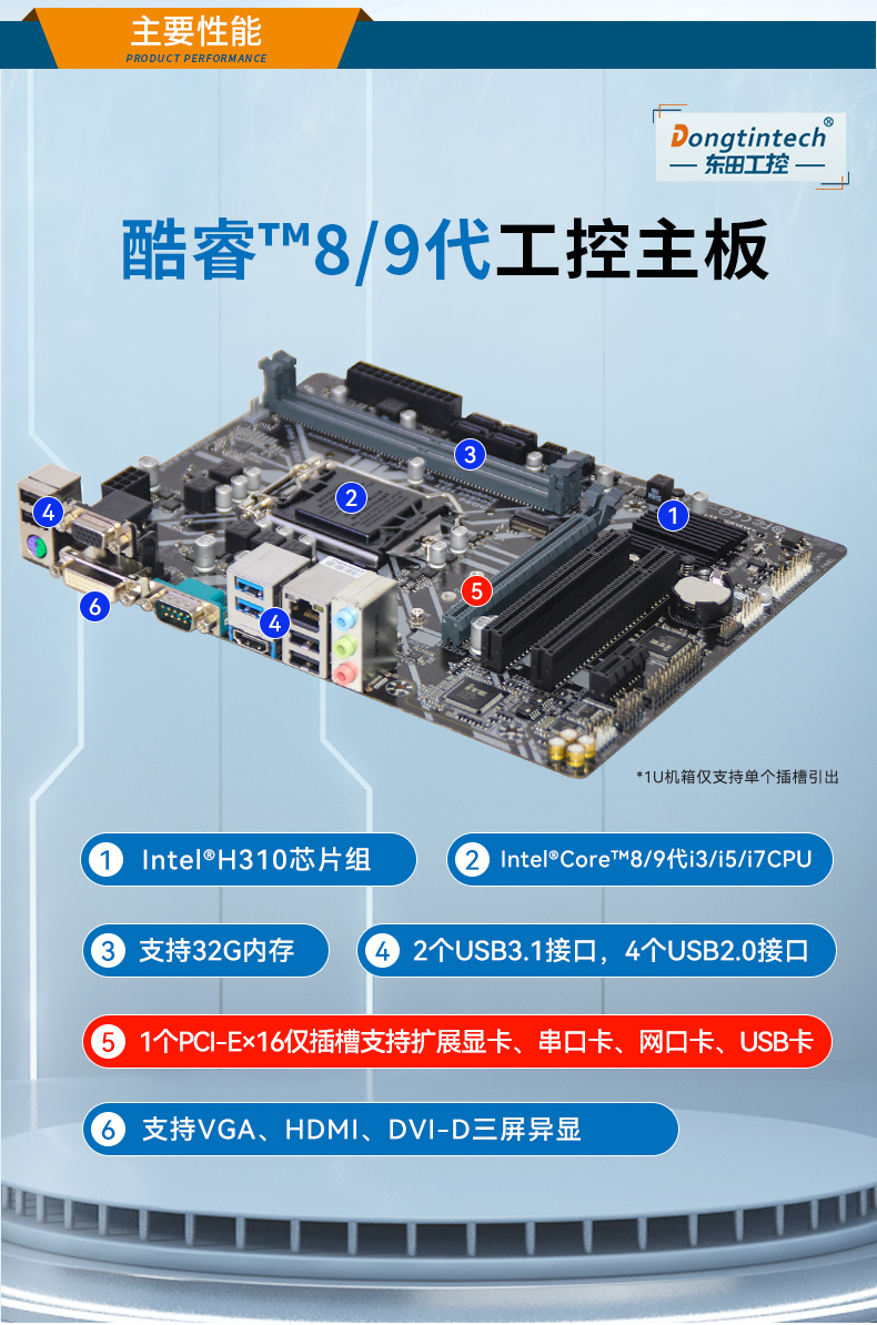 DT-14504-IH310MB_08.jpg