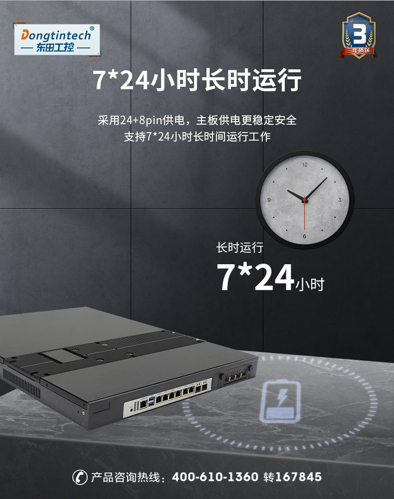 DTW-12262-C236上半部分_10.jpg