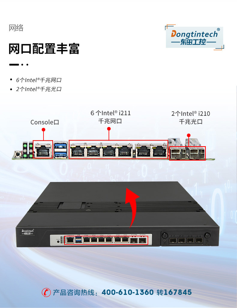 DTW-12262-C236上半部分_16.jpg