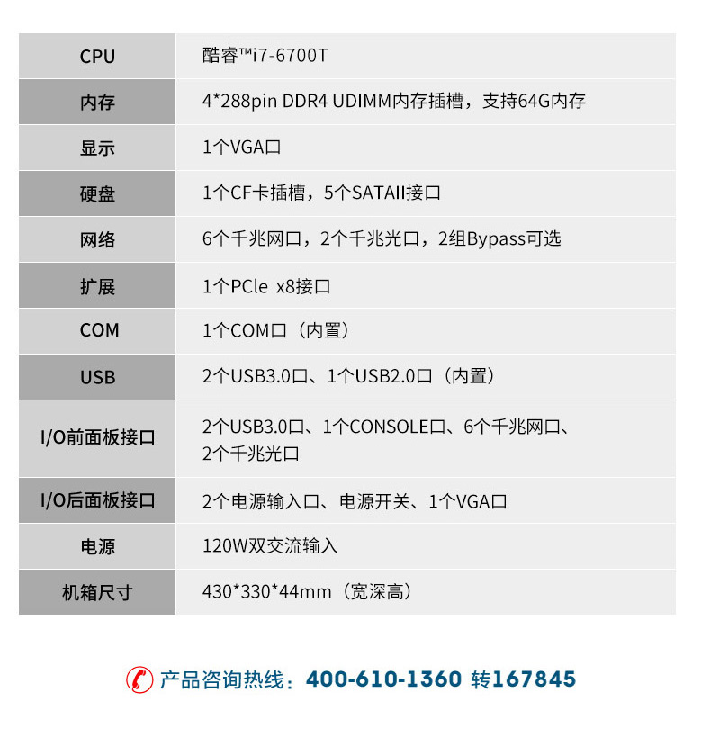 DTW-12262-C236下半部分_07.jpg