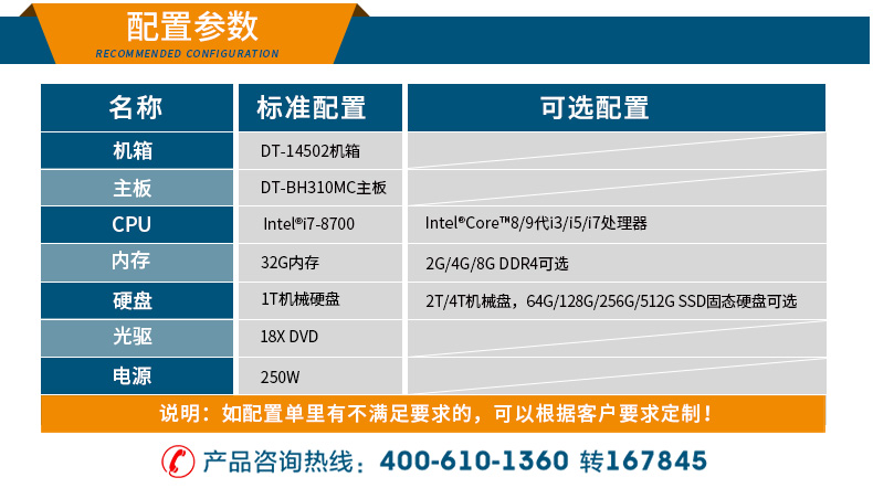 1U（DT-14502-BH310MC）_03.jpg