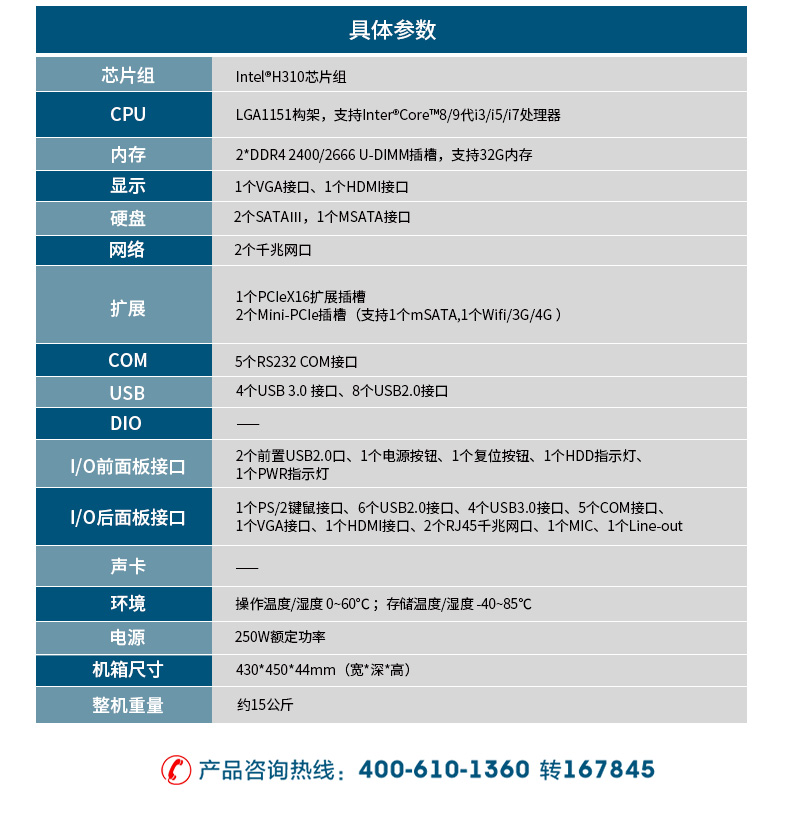 1U（DT-14502-BH310MC）_04.jpg