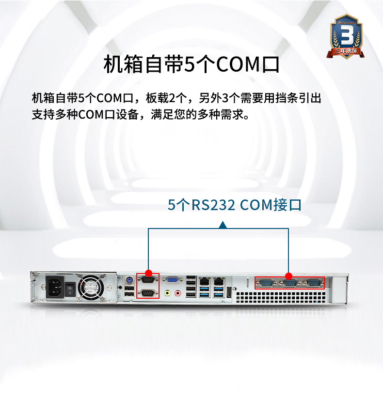 1U（DT-14502-BH310MC）_07.jpg