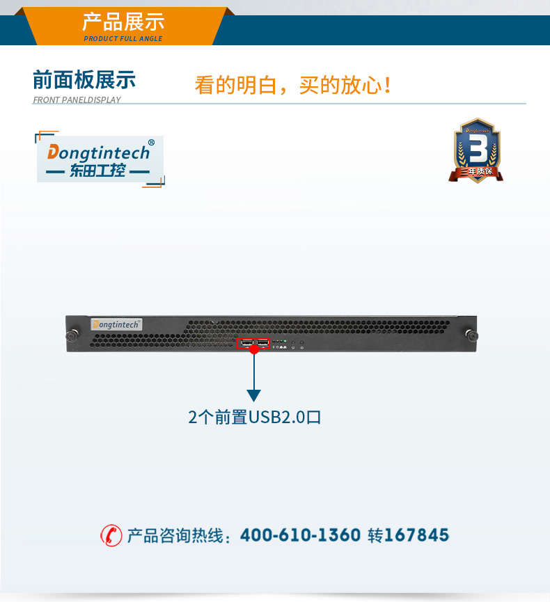 1U（DT-14502-BH310MC）_11.jpg
