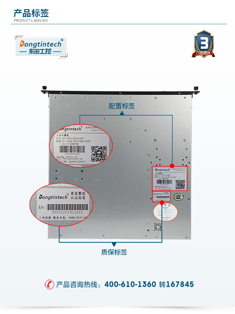 1U（DT-14502-BH310MC）_14.jpg