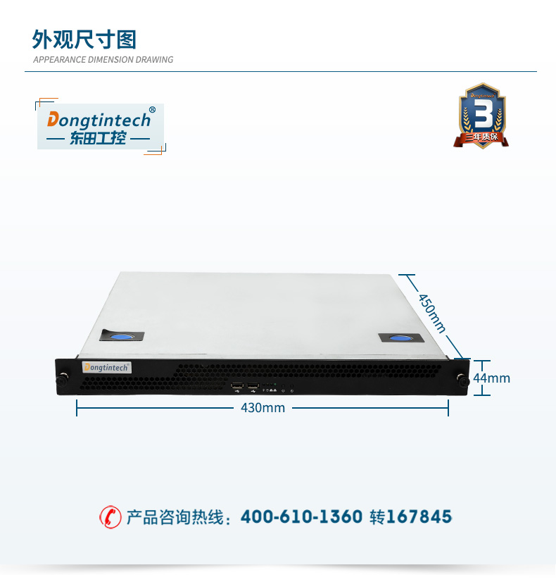 1U（DT-14502-BH310MC）_15.jpg