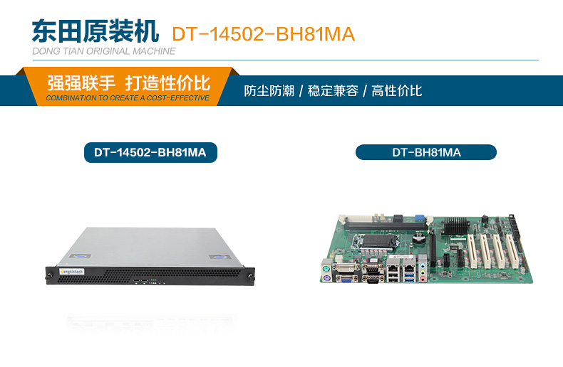 DT-14502-BH81MA_01.jpg
