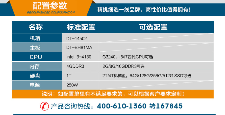 DT-14502-BH81MA_03.jpg