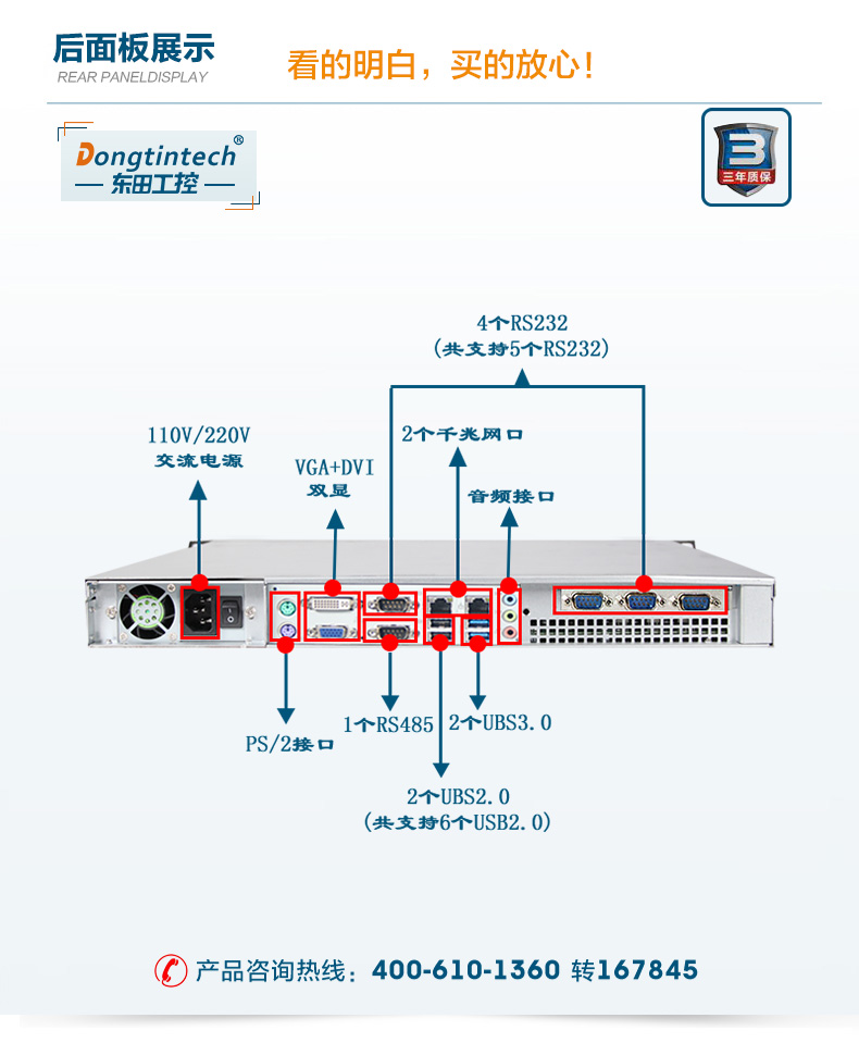 DT-14502-BH81MA_07.jpg