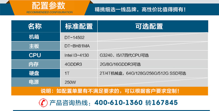 慧聪网_03.jpg