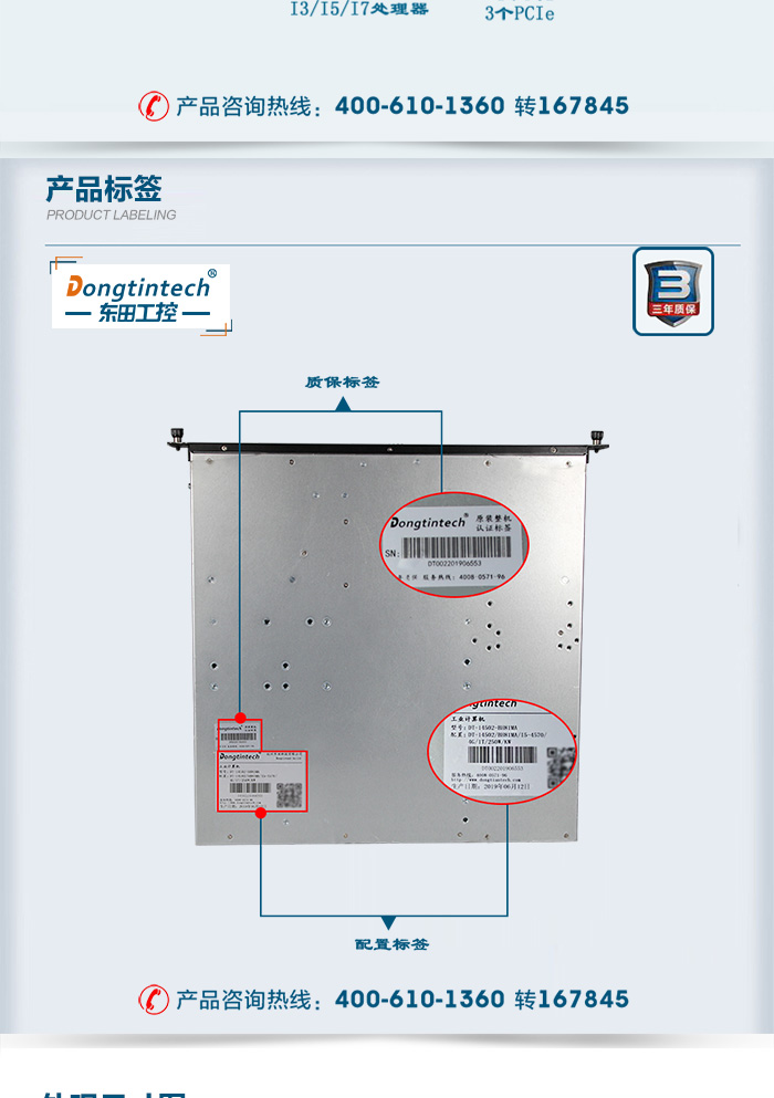 慧聪网_09.jpg