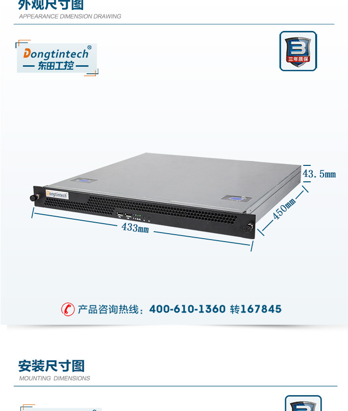 慧聪网_10.jpg
