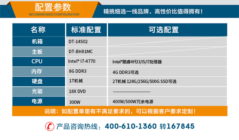 DT-14502-BH81MC_03.jpg