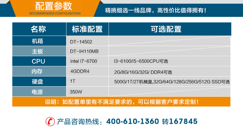 DT-14502-IH110MB_03.jpg