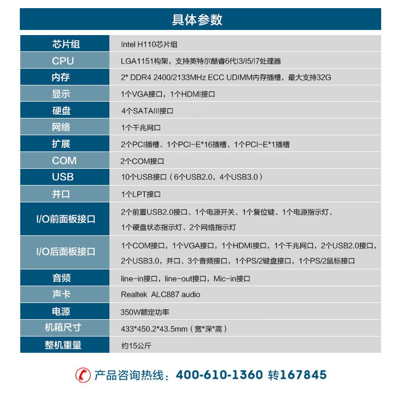 DT-14502-IH110MB_05.jpg