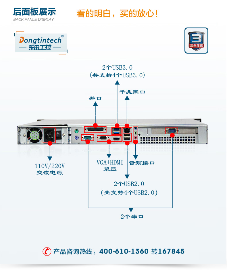 DT-14502-IH110MB_08.jpg