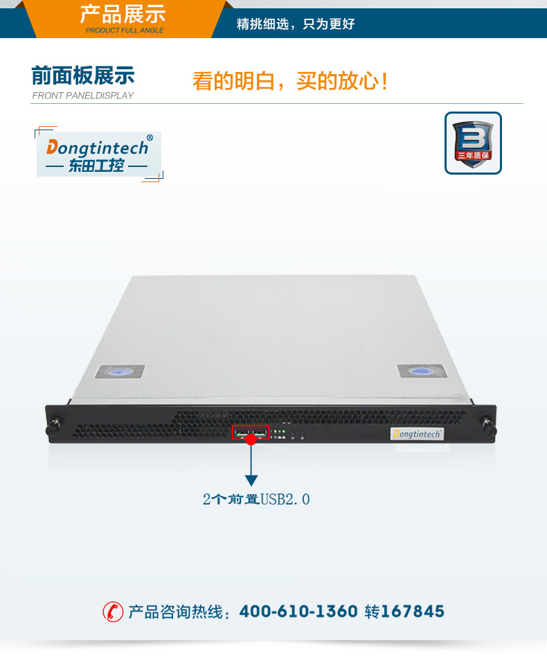 DT-14502-IH110MB_07.jpg