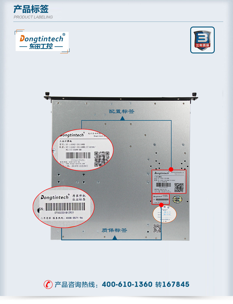 DT-14502-IH110MB_10.jpg