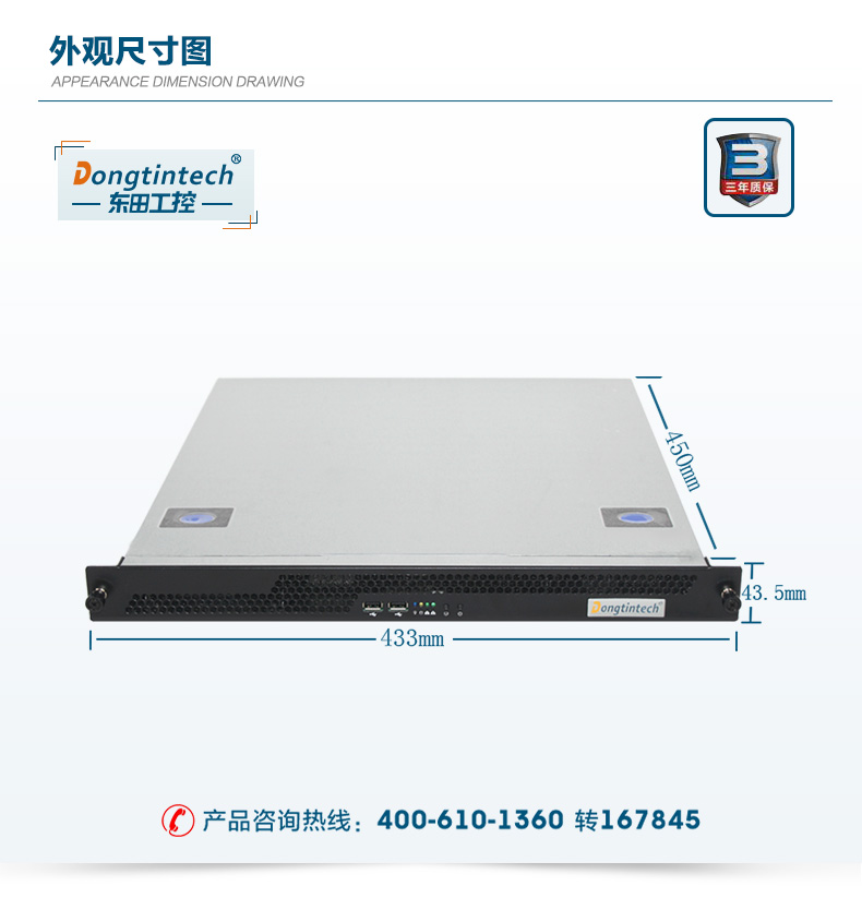 DT-14502-IH110MB_11.jpg