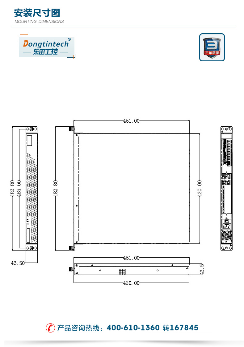 DT-14502-IH110MB_12.jpg
