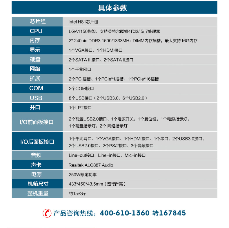 DT-14502-IH81MB京东_04.jpg