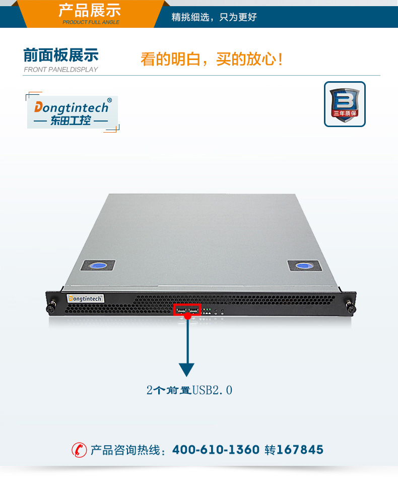 DT-14502-IH81MB京东_06.jpg
