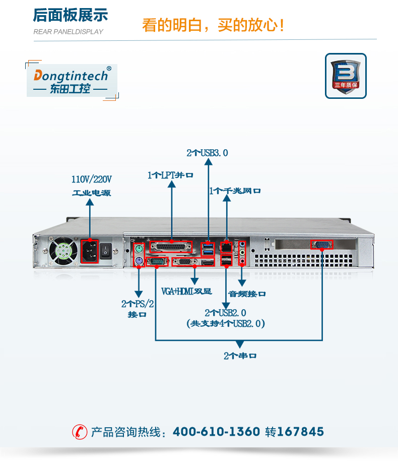 DT-14502-IH81MB京东_07.jpg