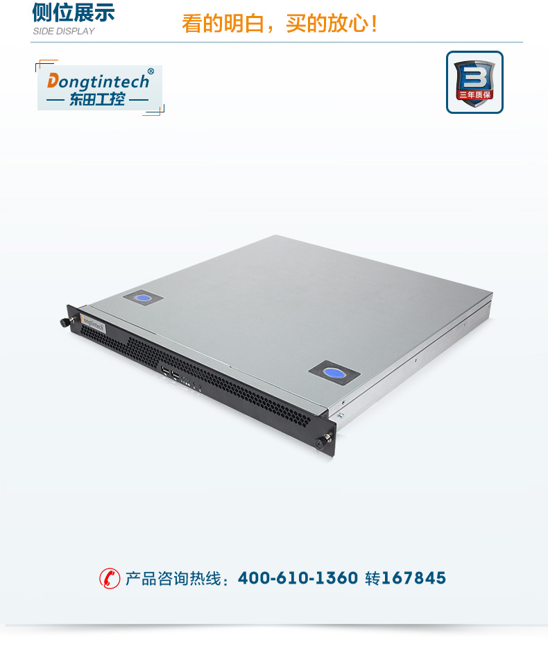 DT-14502-IH81MB京东_08.jpg