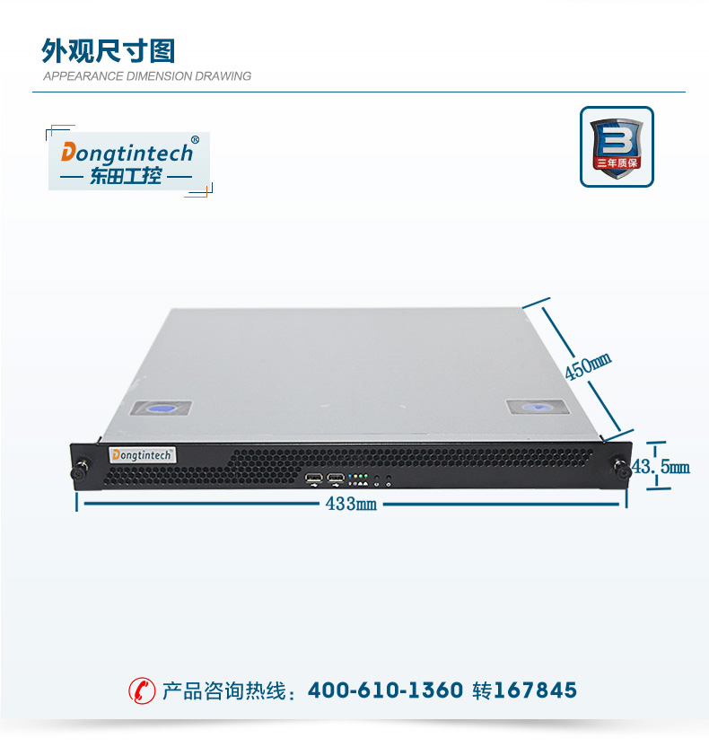 DT-14502-IH81MB京东_11.jpg