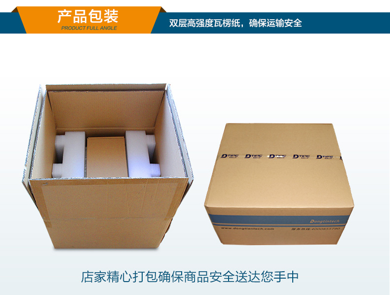 DT-14502-IH81MB京东_13.jpg