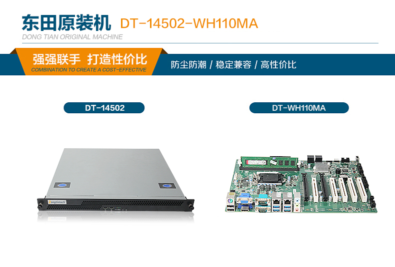 DT-14502_01.jpg