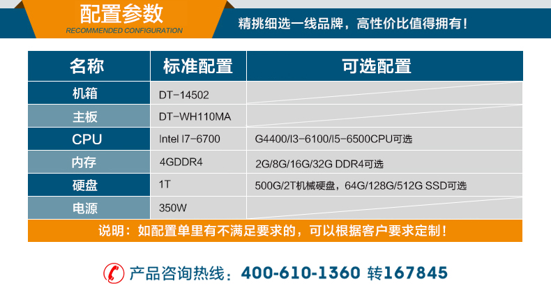 DT-14502_03.jpg