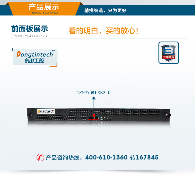 DT-14502_06.jpg