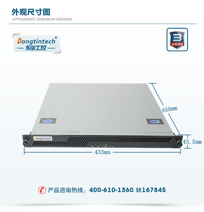 DT-14502_11.jpg