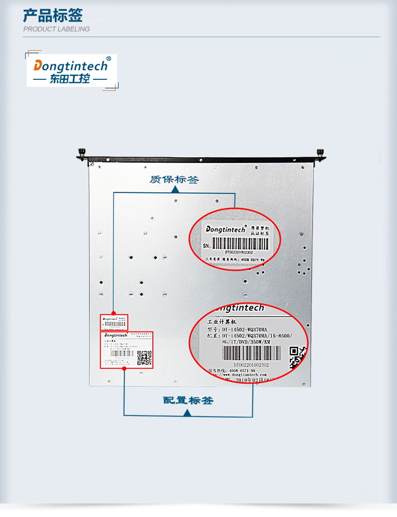 DT-14502-WQ370MA_09.jpg
