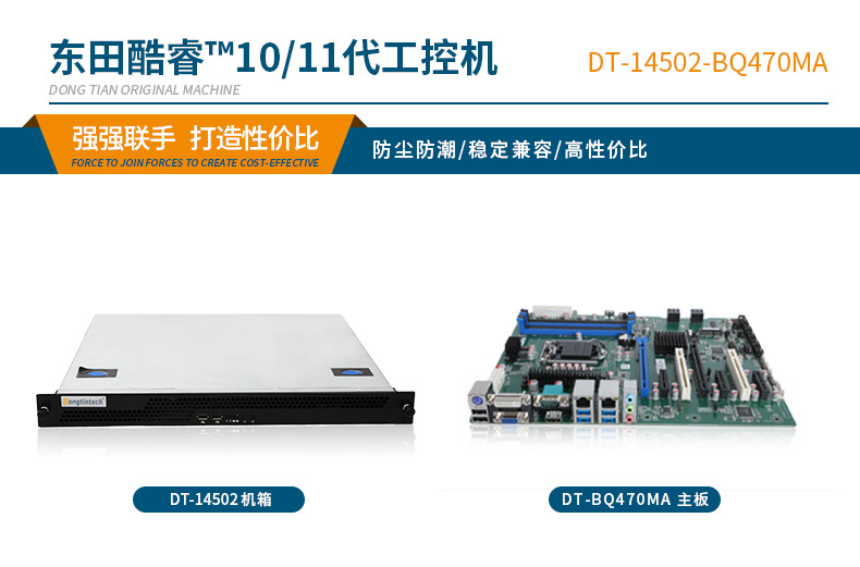 DT-14502-BQ470MA_01.jpg