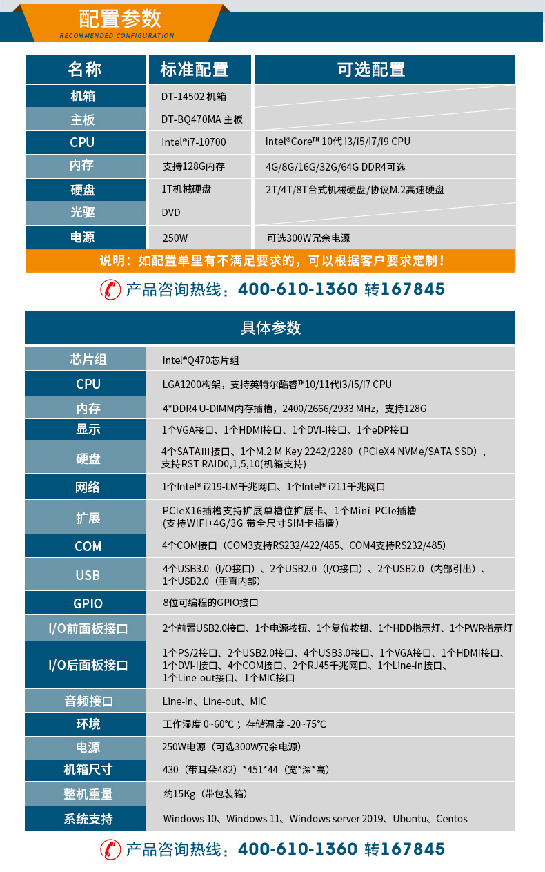 DT-14502-BQ470MA_03.jpg