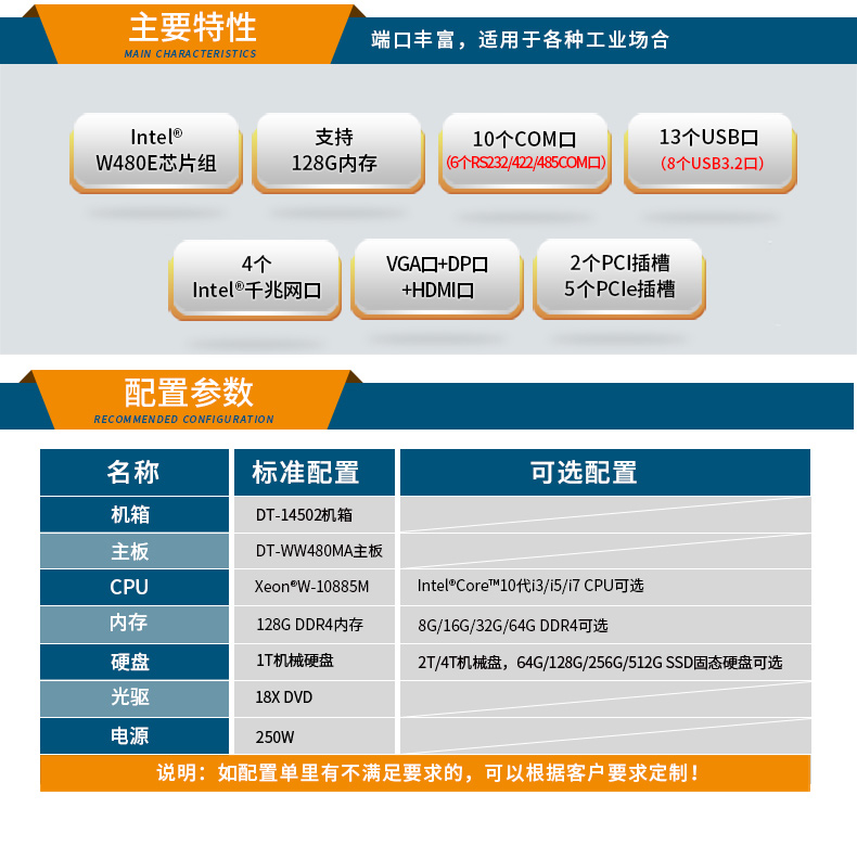 DT-14502-WW480MA_02.jpg