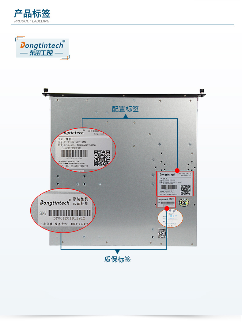 DT-14502-WW480MA_13.jpg