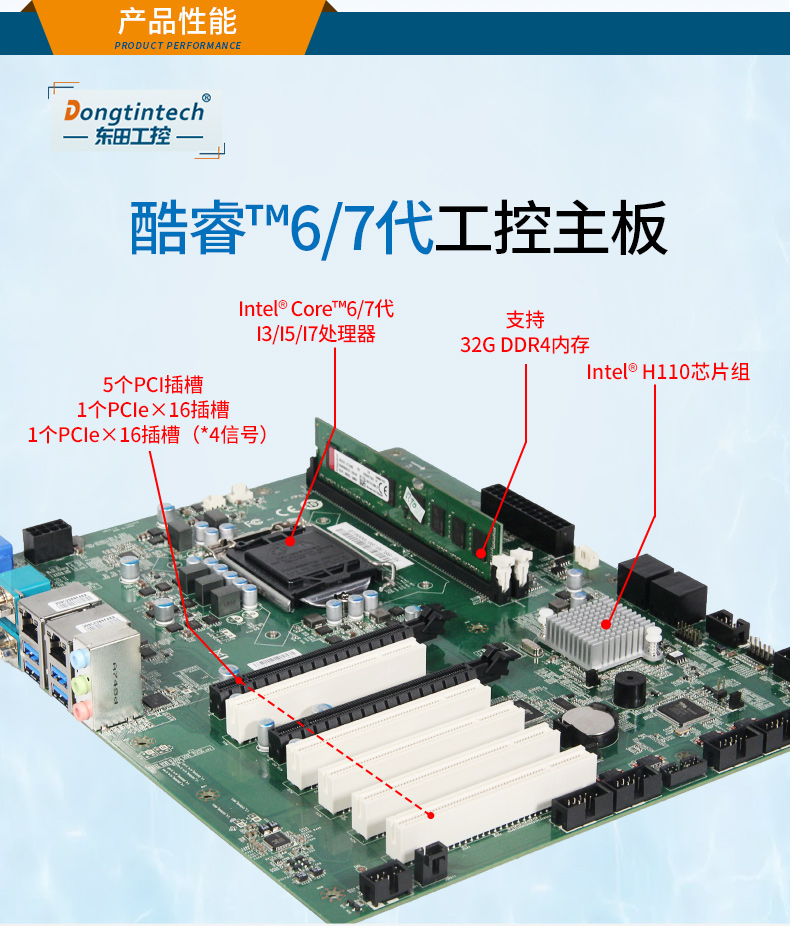 DT-24606-WH110MA_03.jpg