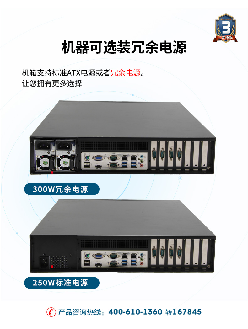 DT-24606-WH110MA_09.jpg