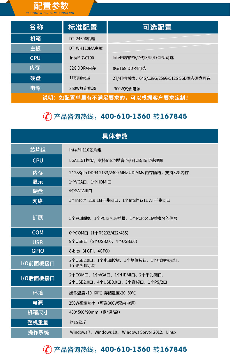 DT-24606-WH110MA_10.jpg