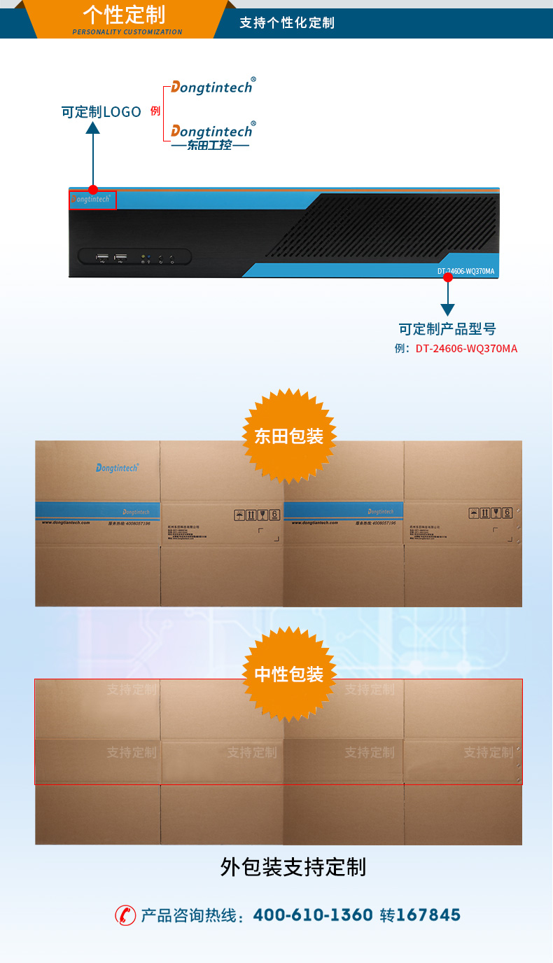 DT-24606-WQ370MA_03.jpg