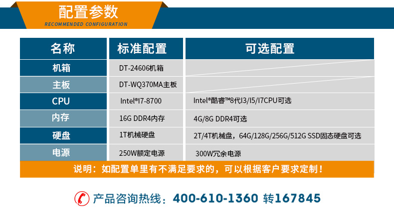 DT-24606-WQ370MA_17.jpg