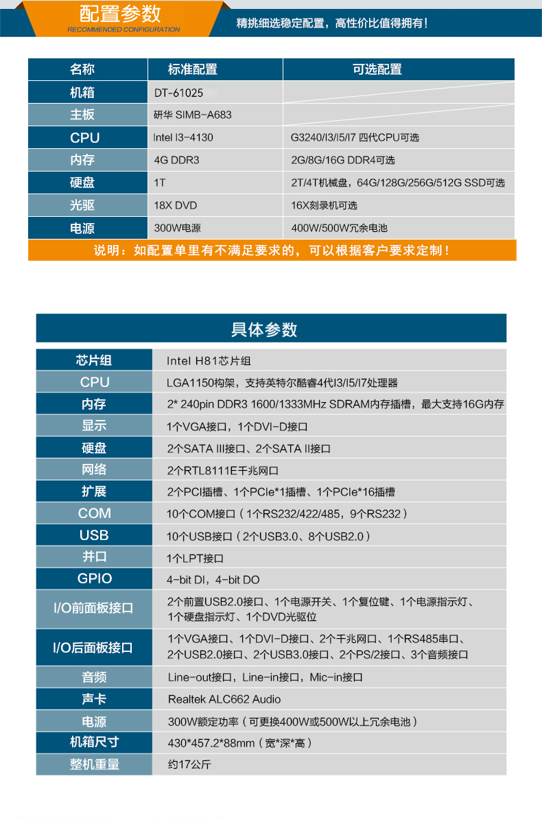 DT-24605-A683--京东_02.jpg