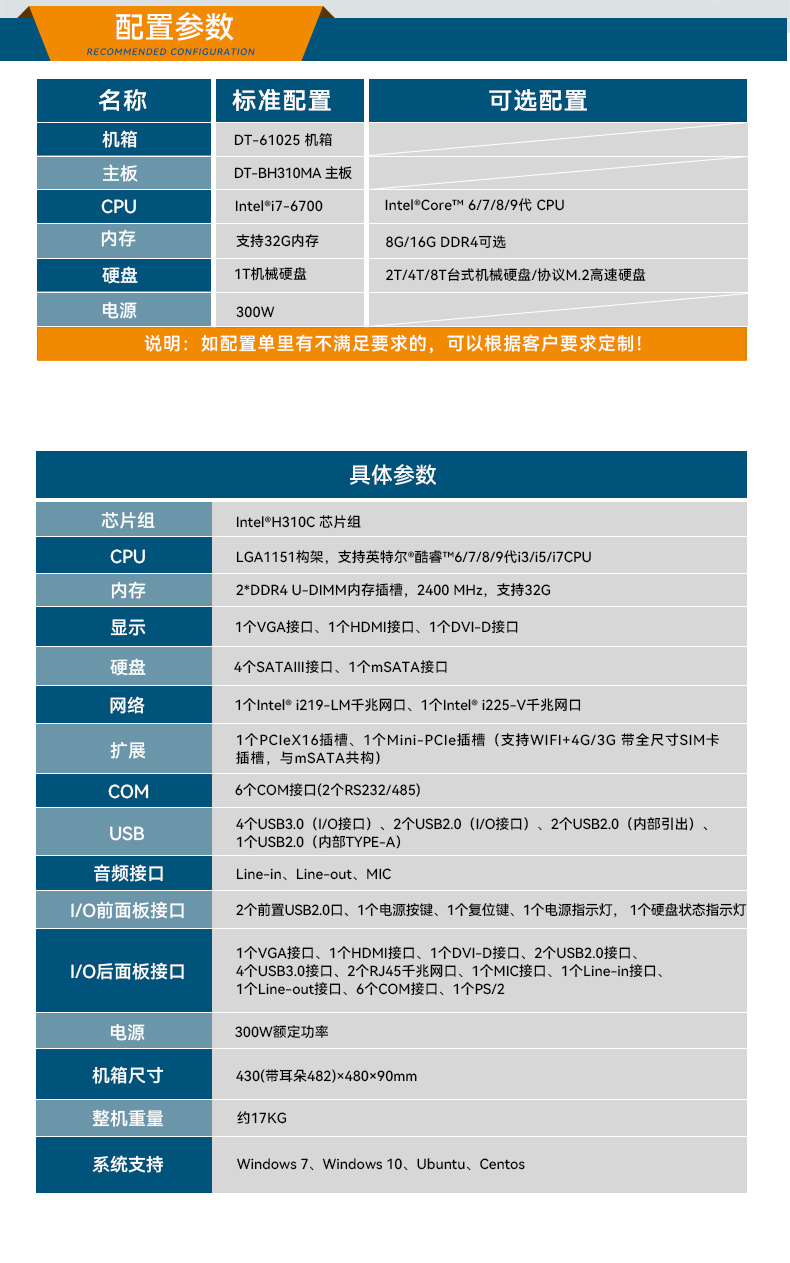 DT-61025-BH310MA_02.jpg