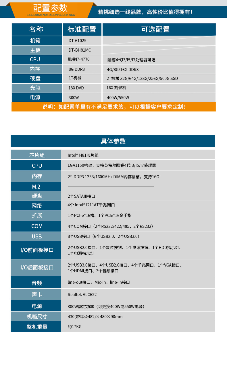 DT-61025-BH81MC_02.jpg