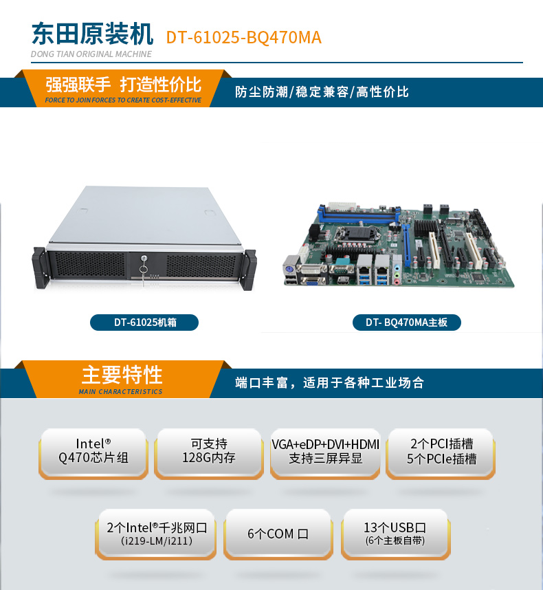 DT-61025-BQ470MA_01.jpg