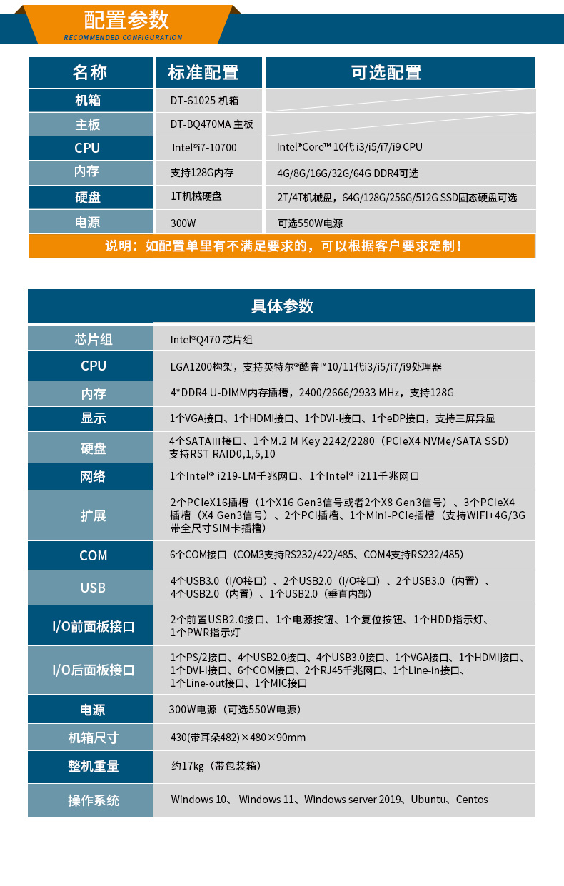 DT-61025-BQ470MA_09.jpg